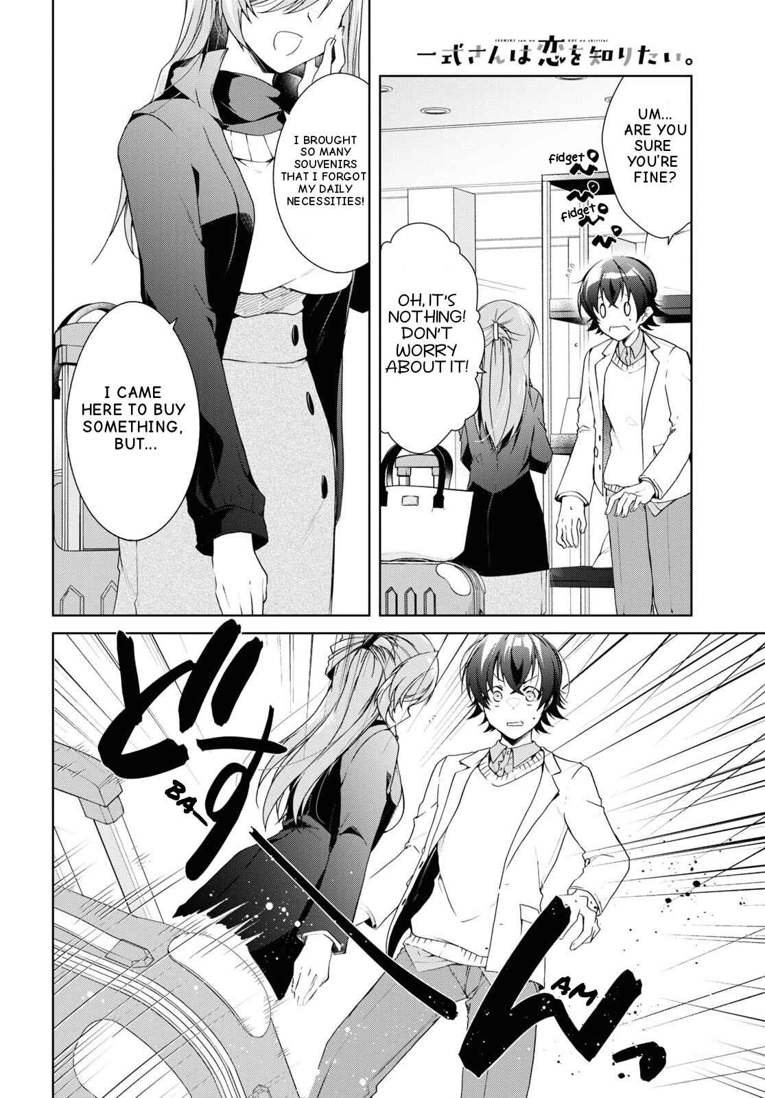 Isshiki-san wa Koi wo shiritai Chapter 26 13